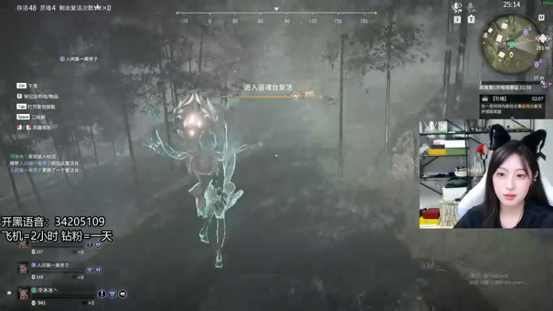 【2022-07-10 01点场】田喽喽：【有车位】野排女修罗来人躺