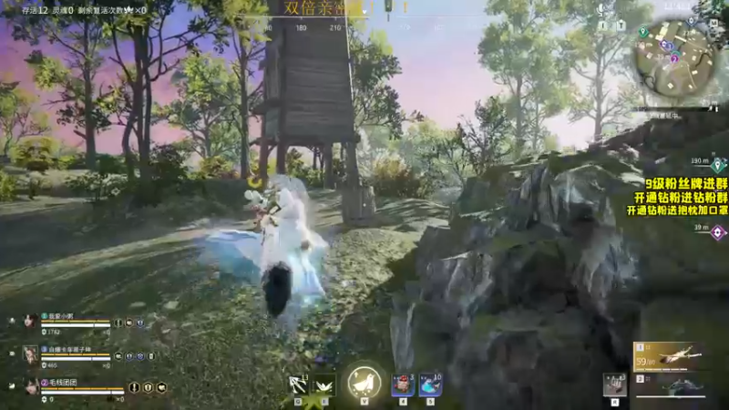 【2022-07-09 20点场】三酒OuO：幻塔水獭杯 ^^  双倍!