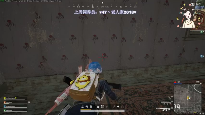 【2022-07-07 22点场】憨批姐姐沫萱：不张嘴的天花板 你不会真的来看我打游戏吧