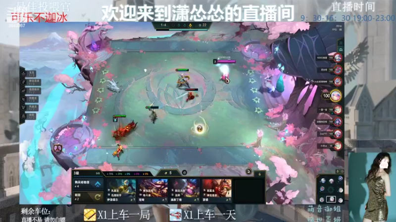 【2022-07-09 14点场】潇怂怂啊：[小奶团]满血归来，又是一条好汉！