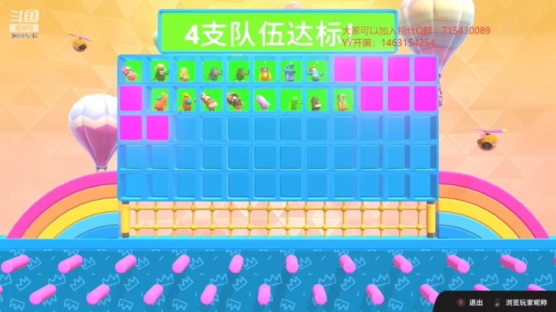【2022-07-10 17点场】宗仁W：《糖豆人》大家一起来“呜~”