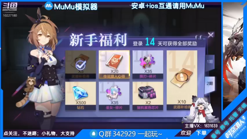【2022-07-07 06点场】蓝精灵YonHen：纯属娱乐~ 10227180