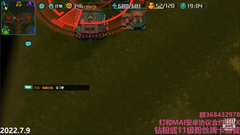 【2022-07-09 21点场】Big鸽子：都过了一天了咋还不开席
