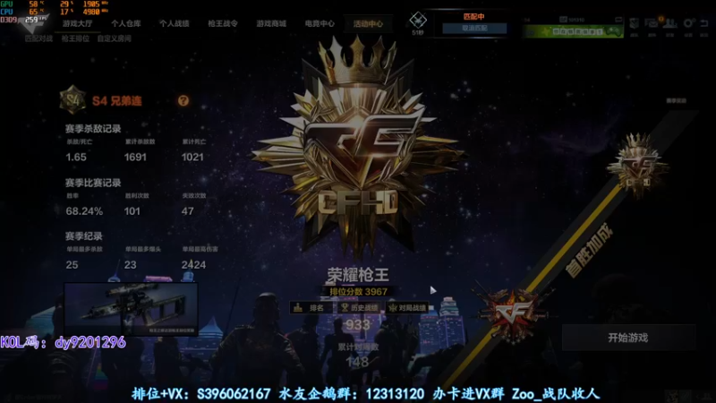 【2022-07-07 23点场】宋狮猴：干拉，不是白给，就是三杀