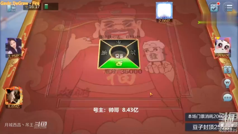 清碰4暗4连