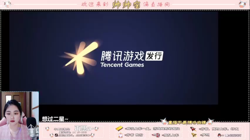 【2022-07-10 07点场】西窗er：大师段单排辅助，等你双排~