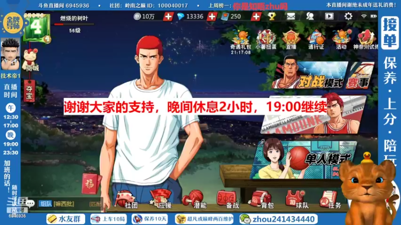 【2022-07-07 19点场】技术帝1：新赛季开始了，上车冲！