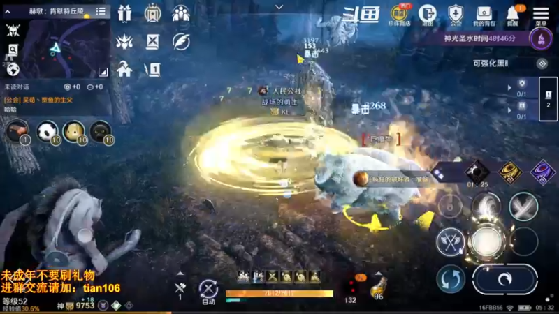 【2022-07-10 05点场】賤丶大骚賤：日常肝战力