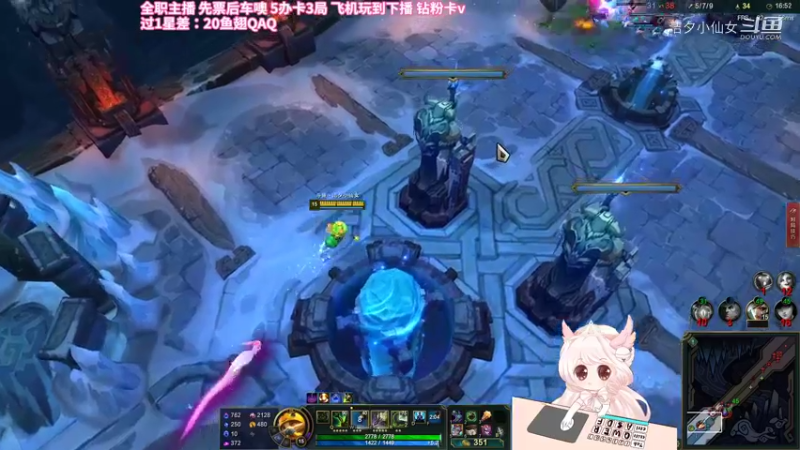 【英雄联盟】洁夕小仙女的精彩时刻 20220710 07点场(9)