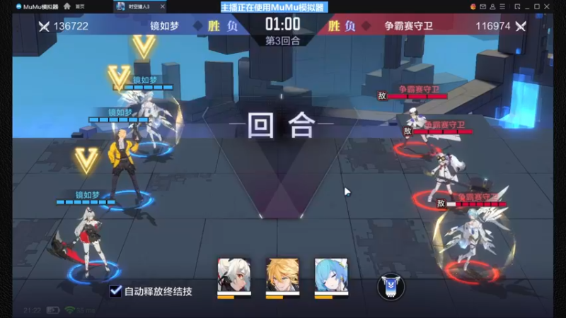 【2022-07-08 21点场】Bro眼镜：时空猎人3公测