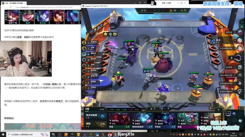 【2022-07-06 02点场】馨儿MIRANDA：【馨儿】拽姐出击之发缝版