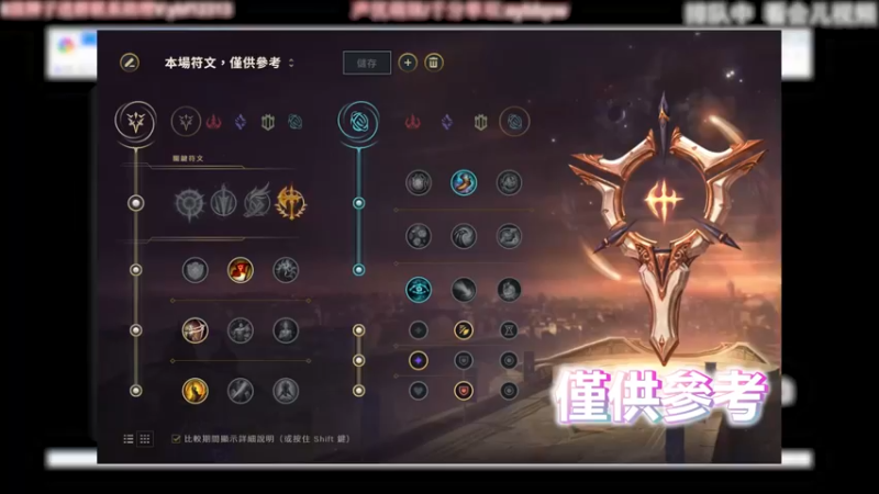 螳螂 VS 破败王