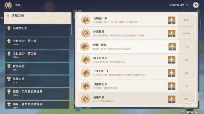 【2022-07-09 17点场】我本人特别帅：草不长，肝不废