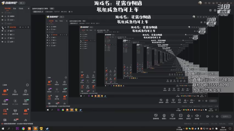 【2022-07-08 18点场】无智的旋律：旋律的联机大厅