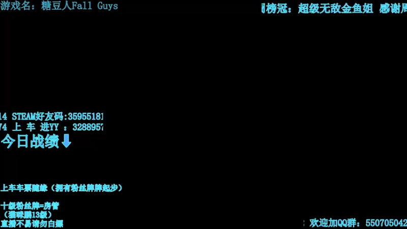 【斗鱼最强丨糖豆人】2022 0708 20：00  回放 #糖豆人永久免费#