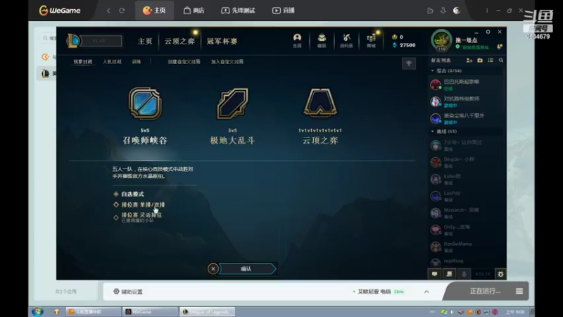 【2022-07-10 09点场】用户53872586：辅助,稳住心态