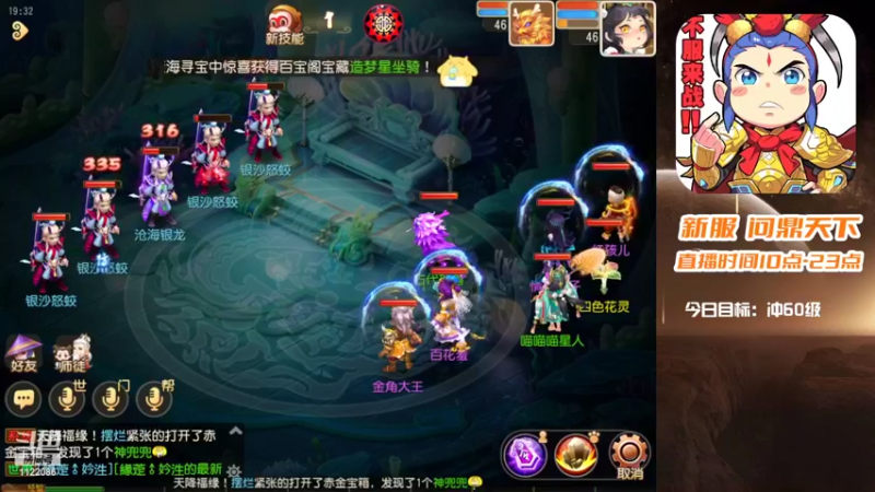 【2022-07-09 19点场】燃烧的外星人：问鼎天下，以父之名
