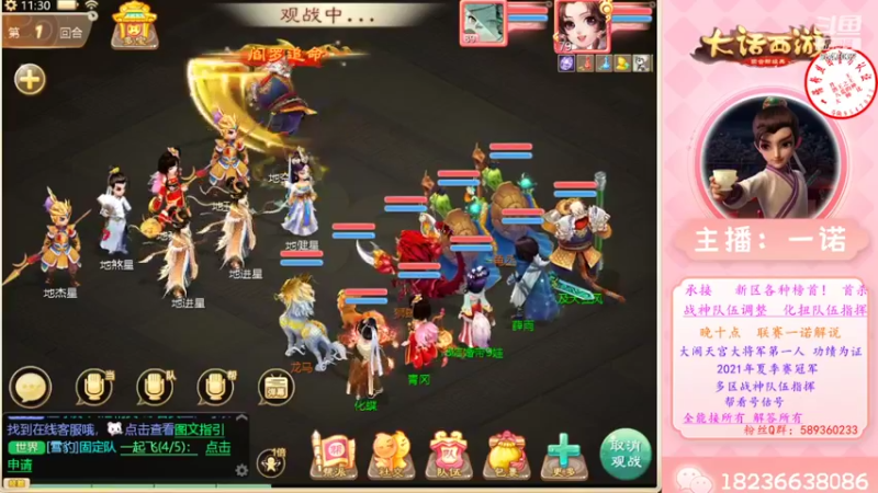 【2022-07-07 11点场】大话西游一诺：周六晚八点 继续送官方周边