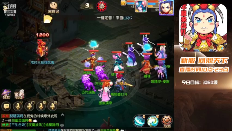 【2022-07-09 15点场】燃烧的外星人：问鼎天下，打野神天兵
