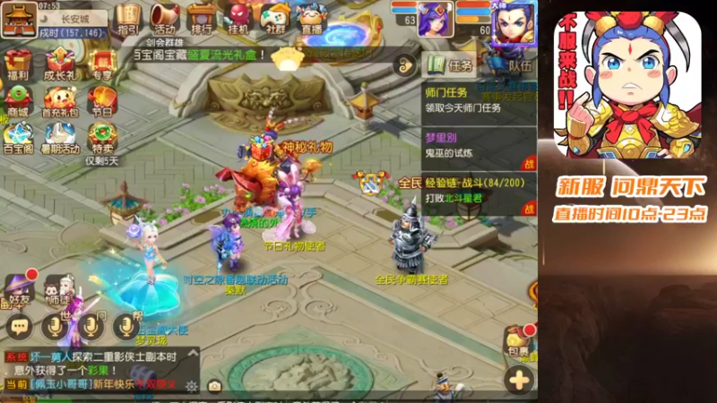 【2022-07-10 07点场】燃烧的外星人：问鼎天下，夜曲（永远滴神）