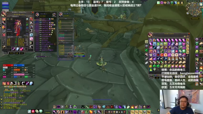 【2022-07-10 16点场】棒老三：测试服德德德~~~！！