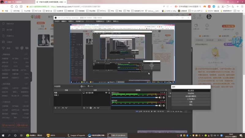 【2022-07-03 18点场】宇智波池：娱乐一会就睡~