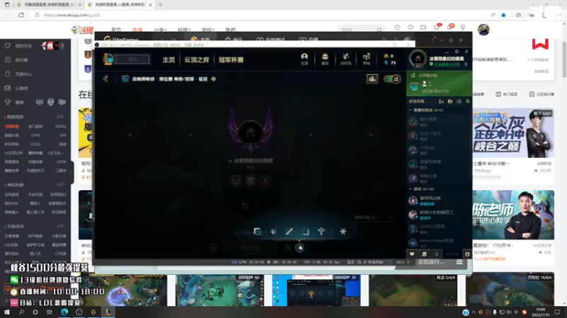 【2022-07-10 10点场】恶霸提莫：新打法提莫无敌了！！！