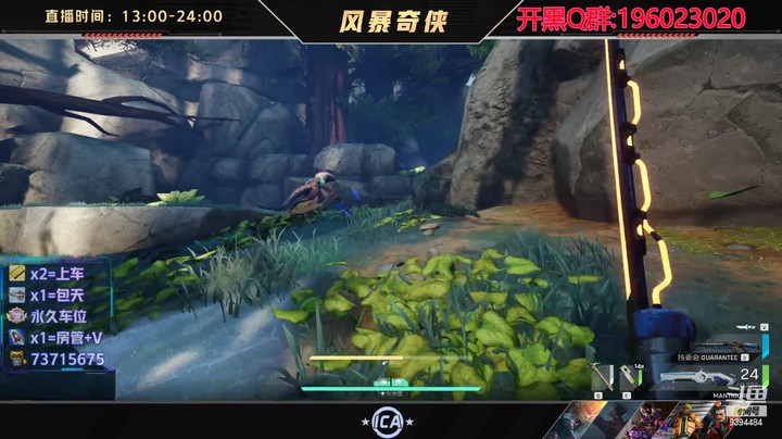 【风暴奇侠】无信标偷地牢武器箱子+彩蛋箱