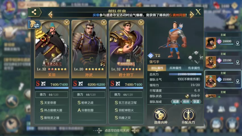 文明10002