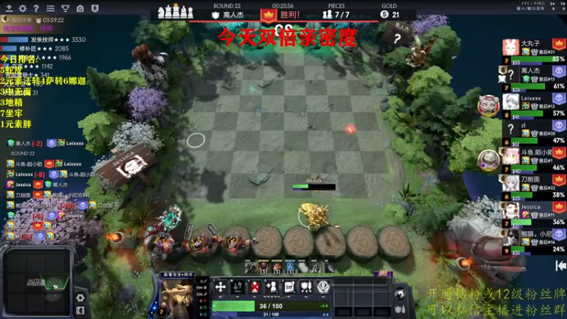 【2022-07-09 20点场】棋迷iluhr：双倍亲密度双倍上线.无名之人.努力就好