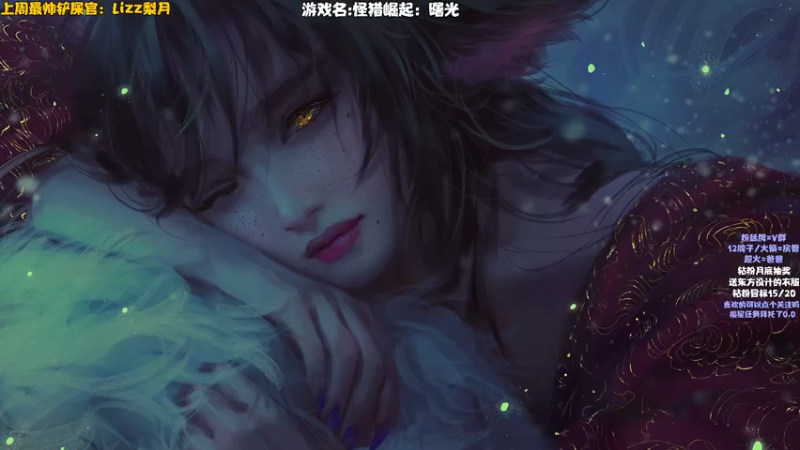 【2022-07-03 03点场】东方不败Athena：怪虐，曙光！冲~~