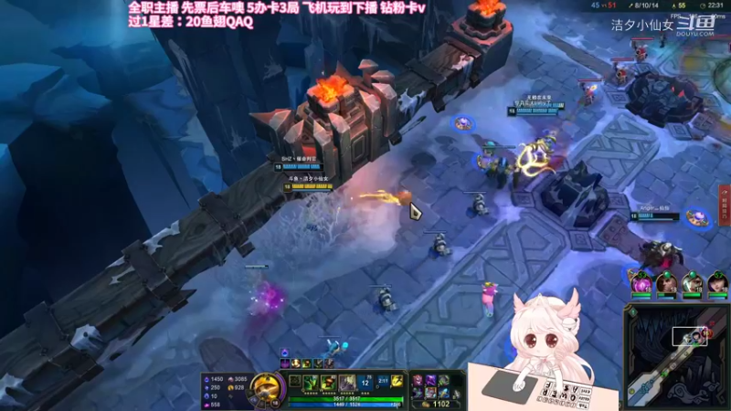 【英雄联盟】洁夕小仙女的精彩时刻 20220710 07点场(12)