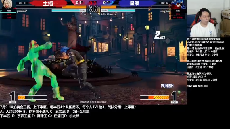 【2022-07-09 23点场】格鬦家大口：晚上好，15拍卖会组队赛！