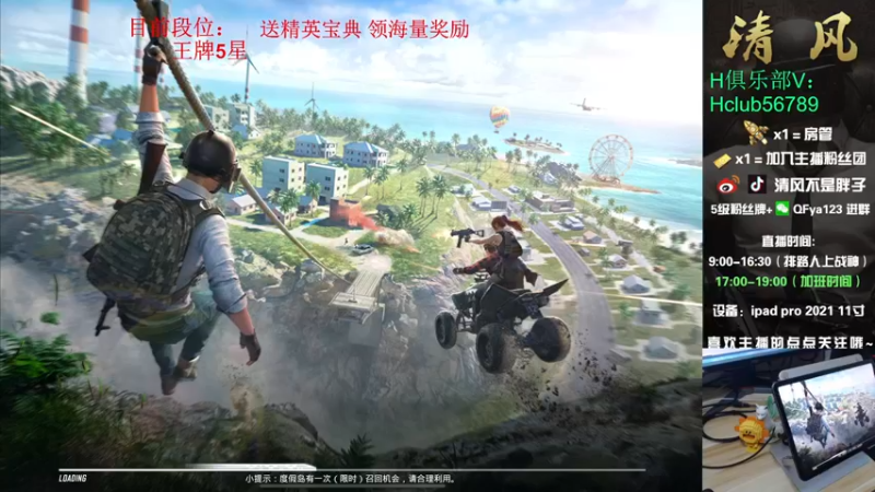 【2022-07-10 12点场】清风不是胖子：排路人上战神！~