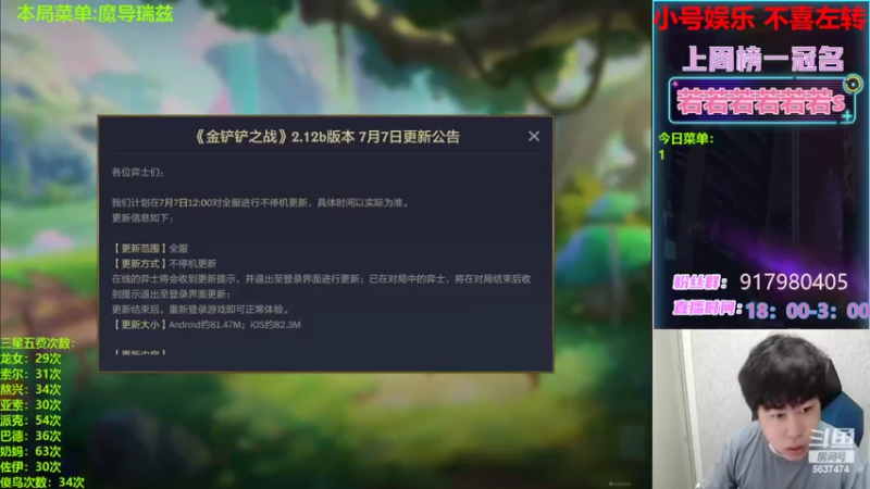 【2022-07-07 18点场】Xs雲烬：玩最多的三星五费整最花的活