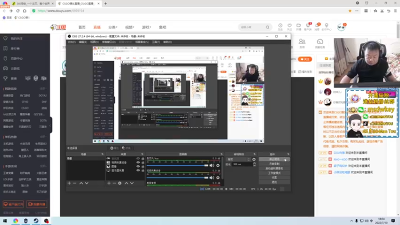 【2022-07-10 18点场】CSGO馒头：6点30 IEM
