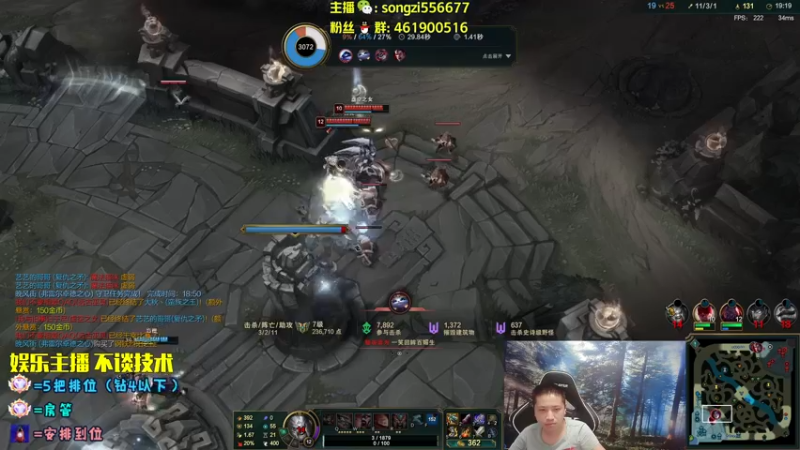 【2022-07-10 02点场】douyu丶松子：蛮王：版本最强 选到=包赢