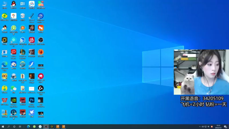 【2022-07-03 15点场】田喽喽：【有车位】野排女修罗来人躺