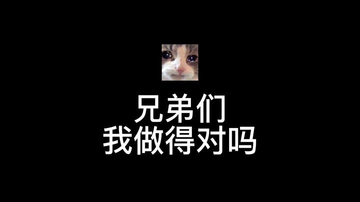 跑毒时，队友提了一个要求
