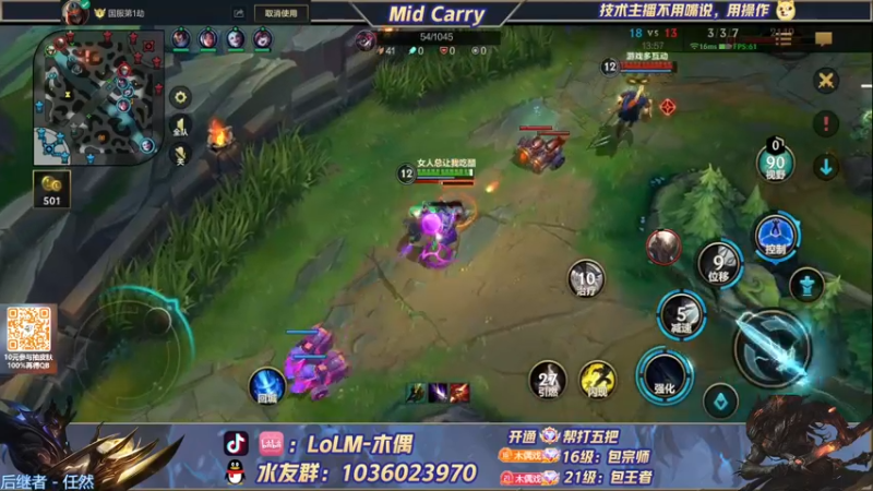 【2022-07-08 14点场】心星丶木偶：千分王者全能MIDCARRY
