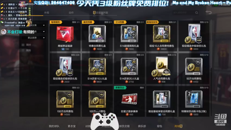 【2022-07-09 22点场】周伍拾：水友福利免费排位！