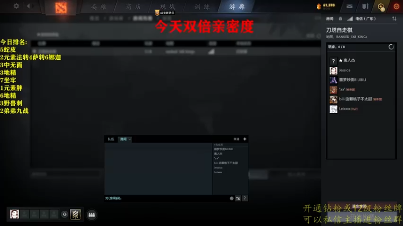 【2022-07-09 22点场】棋迷iluhr：双倍亲密度双倍上线.无名之人.努力就好