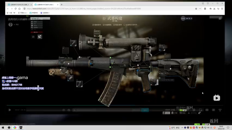 【2022-07-08 20点场】阿狸ALiovo：阿狸:教教主播打灯塔