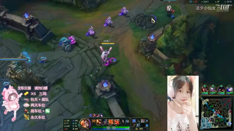 【英雄联盟】洁夕小仙女的精彩时刻 20220710 02点场
