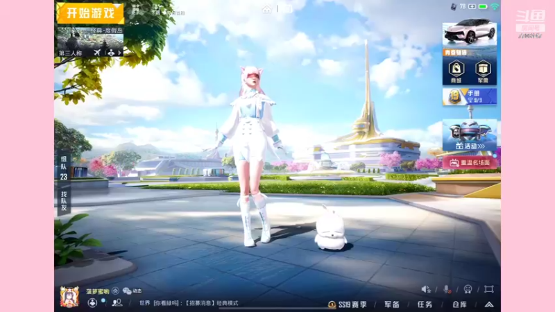 【2022-07-09 22点场】这是菠萝蜜喲呀：是菠萝哟~~~~~