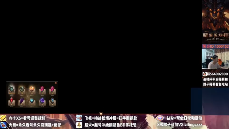 【2022-07-10 13点场】紫灵z：紫灵:基德全服首通难2炎魔！