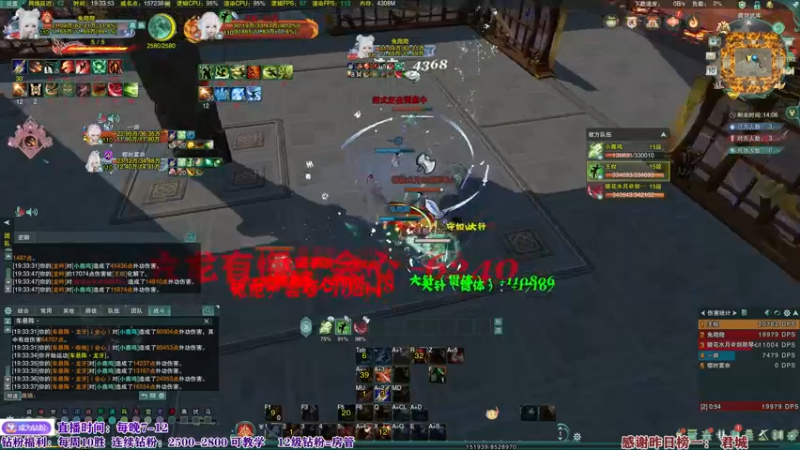 【2022-07-10 19点场】丶月咒：【月咒】天策单排！就差亿把了