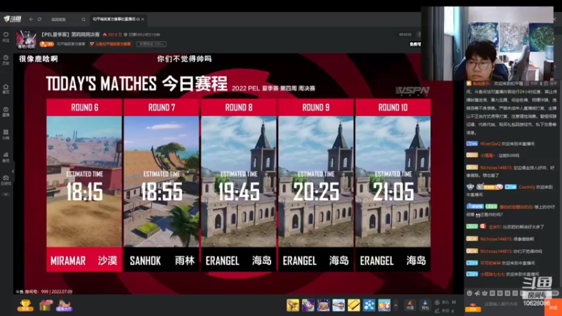 【2022-07-09 18点场】波波酱up：波波酱up的直播间之看PEL比赛学习