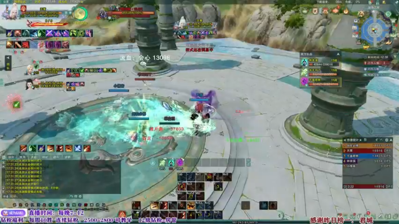 【2022-07-10 17点场】丶月咒：【月咒】天策单排！就差亿把了