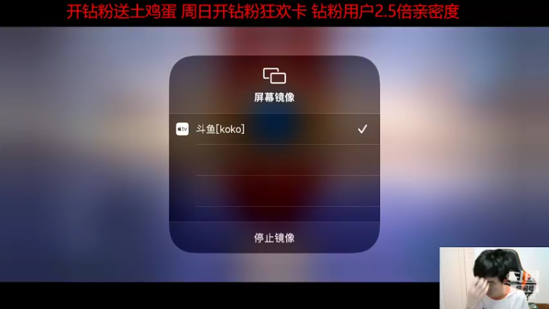 【2022-07-09 23点场】大胖狗koko：前十晋级赛顶级辅助
